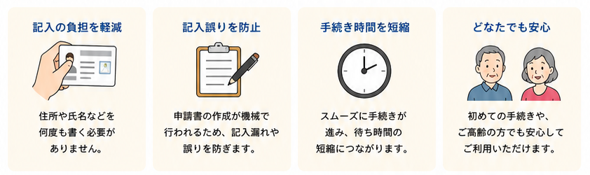 kakanaimadoguchi0717