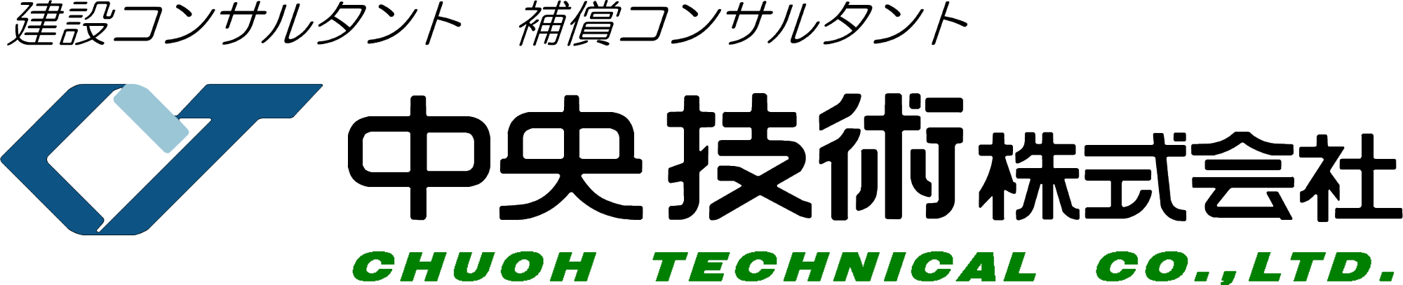 中央技術株式会社_企業ロゴ