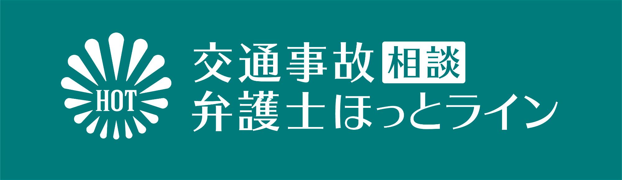 株式会社ベルクライン企業ロゴ