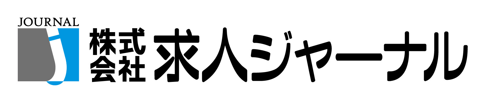 株式会社求人ジャーナル企業ロゴ
