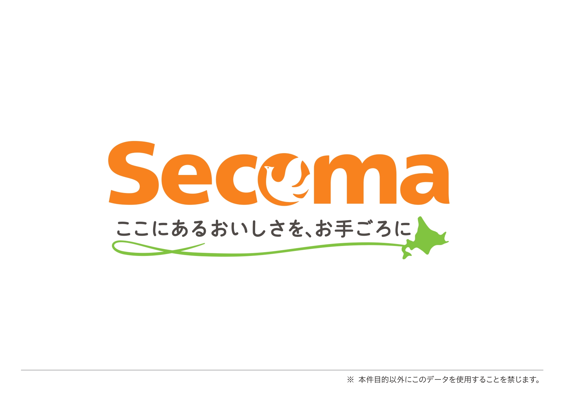 セイコーマート企業ロゴ