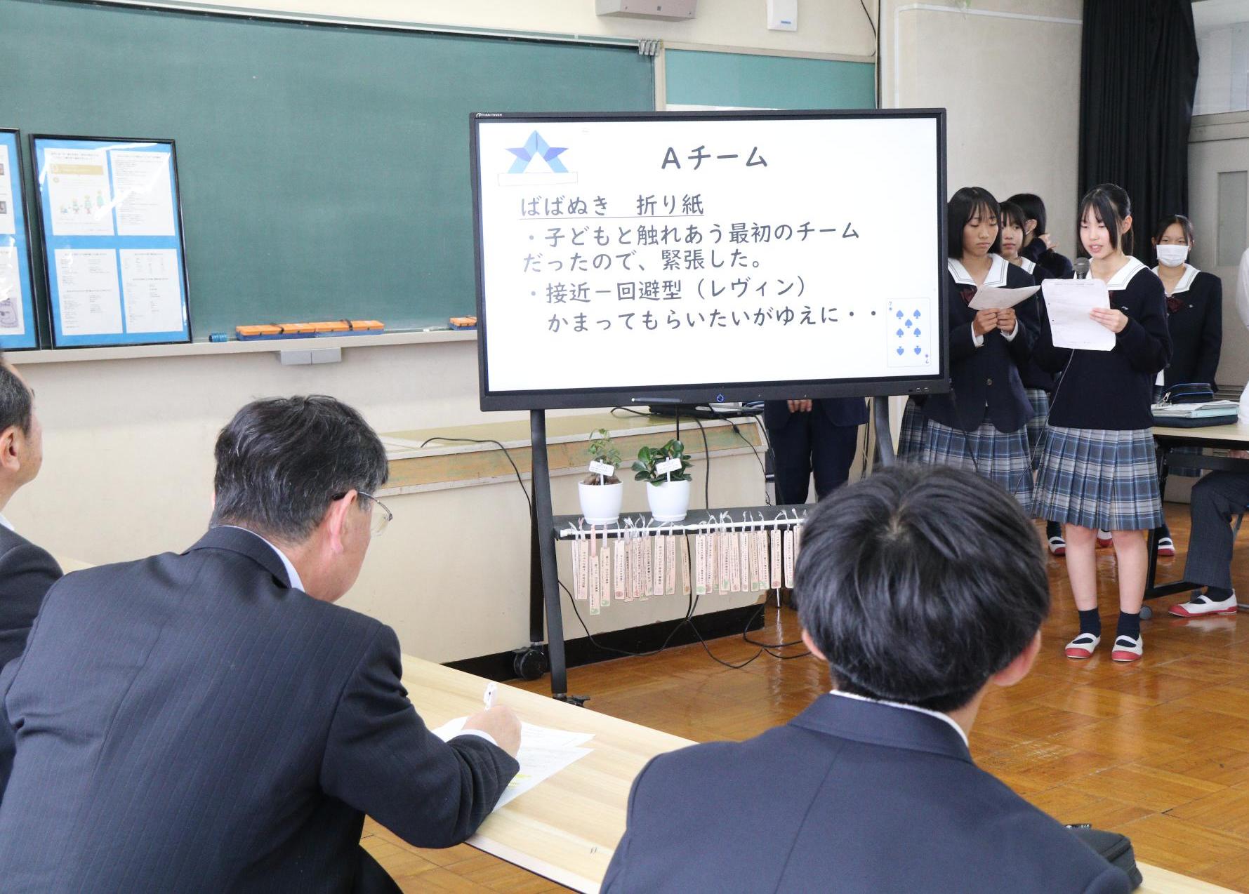 市長がたずねるまちづくり二高 発表