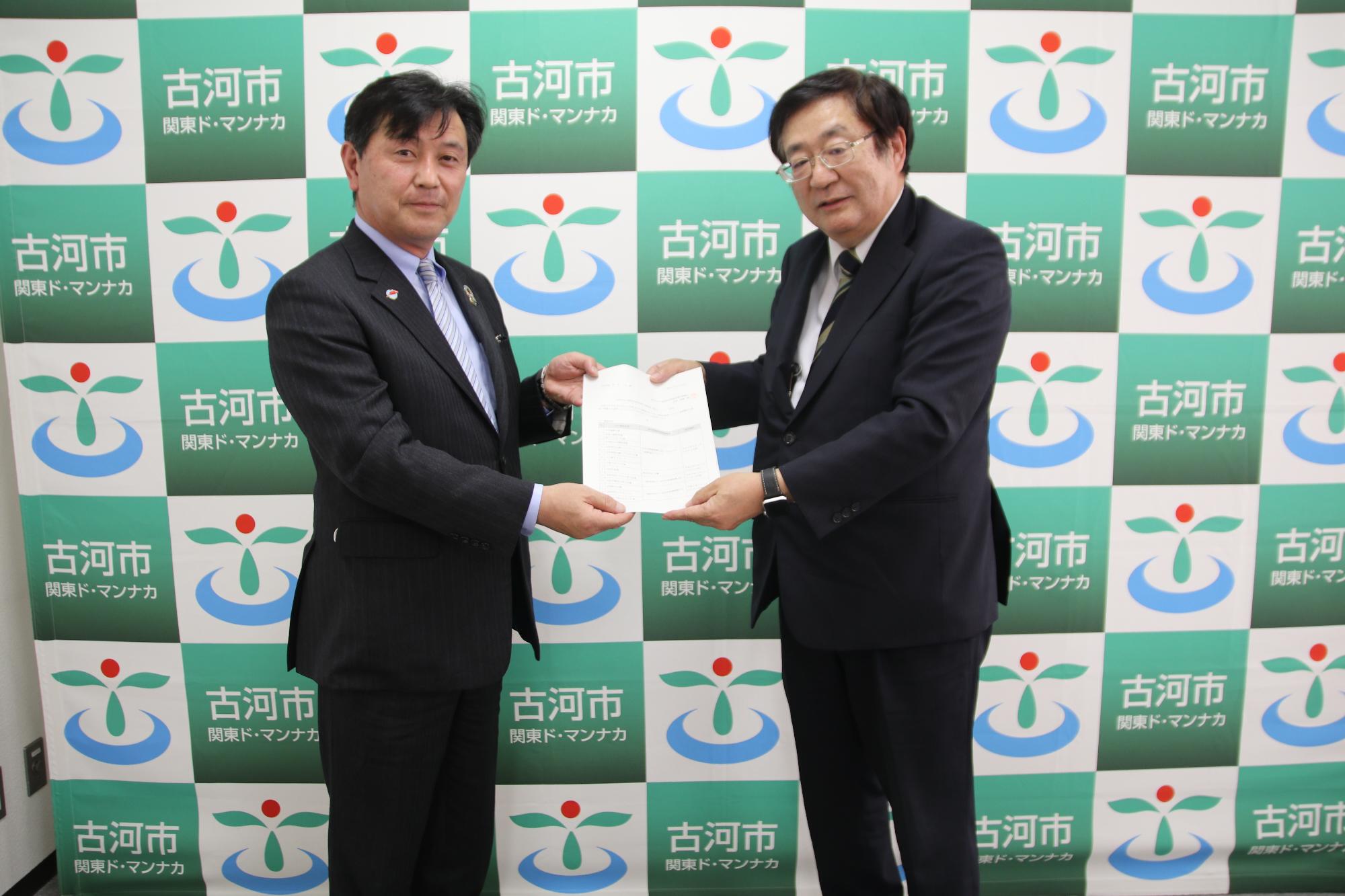 令和3年度指定管理者選定審議会の答申