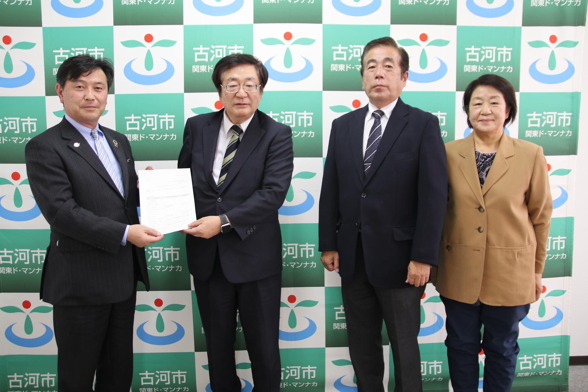 令和3年度指定管理者選定審議会の答申後