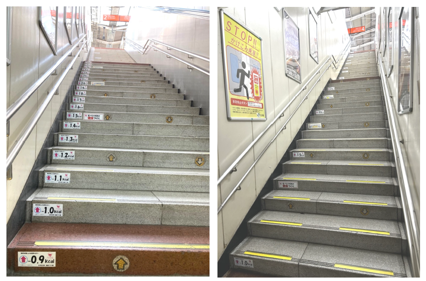 消費カロリーステッカーが貼られた階段