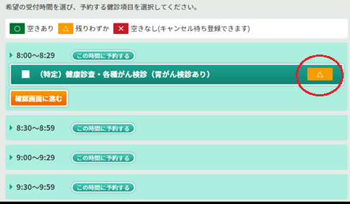 残りわずか