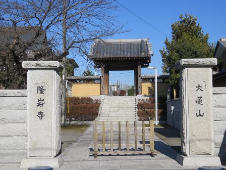 隆岩寺入口