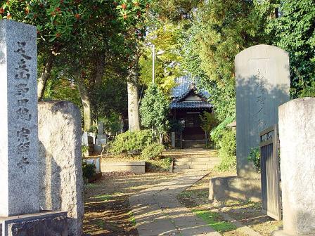 宗願寺