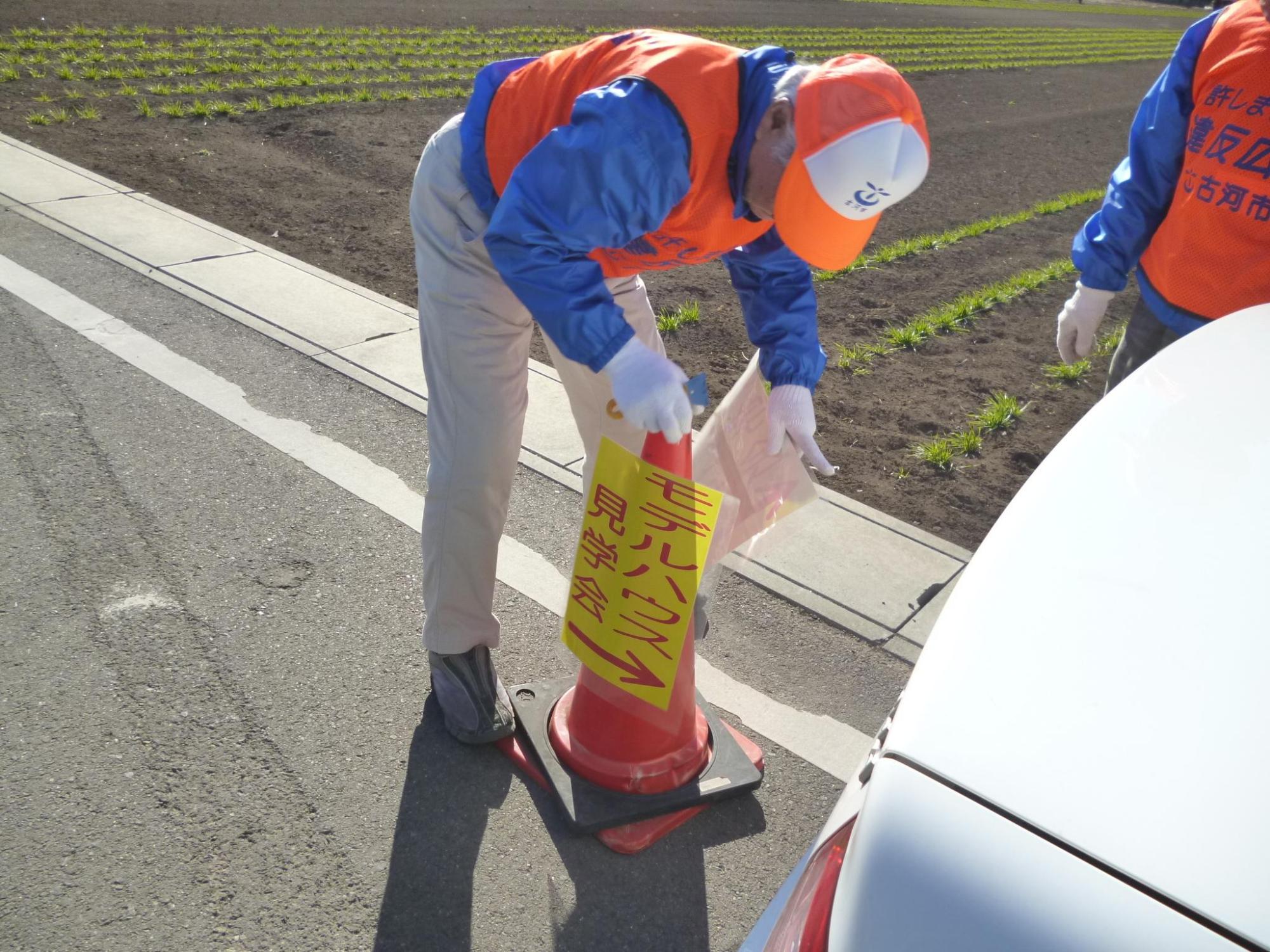 道路上に設置された違反広告物