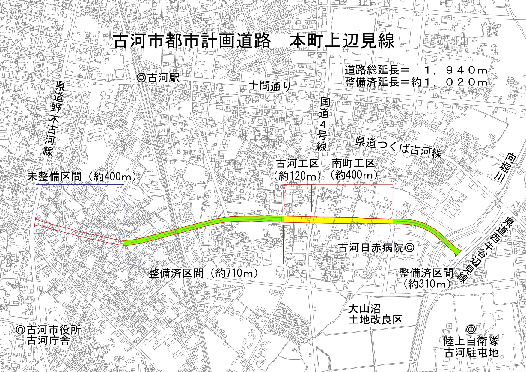 本町上辺見線全長図