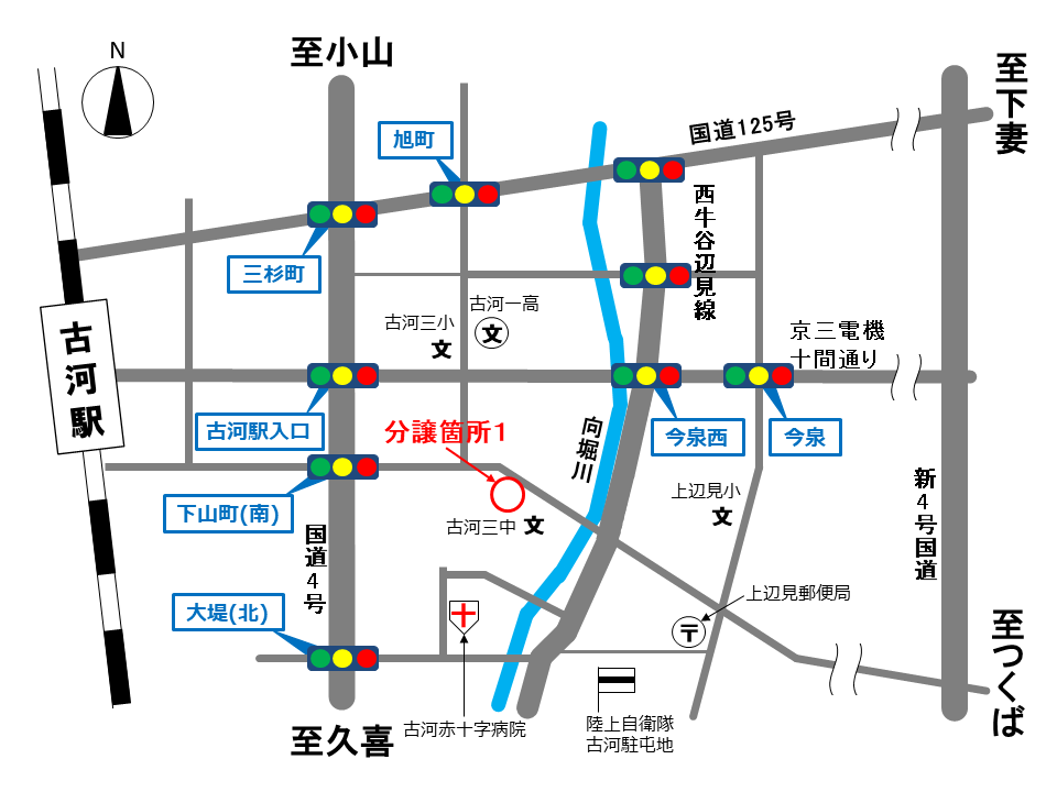 案内図