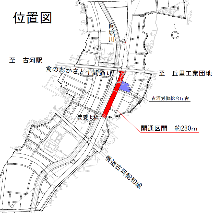 開通位置図