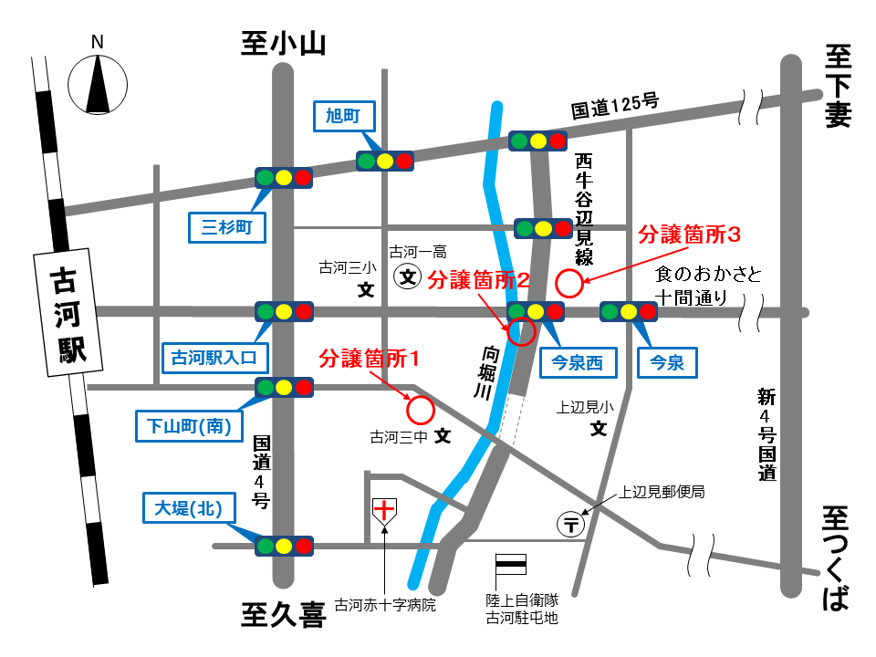 保留地案内図