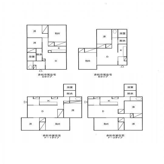 赤松市営住宅間取り図