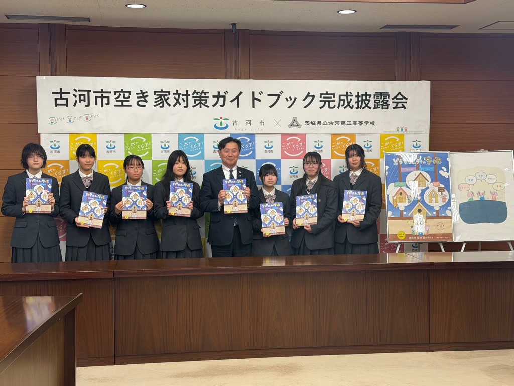 針谷力市長と古河三高生徒グループの集合写真