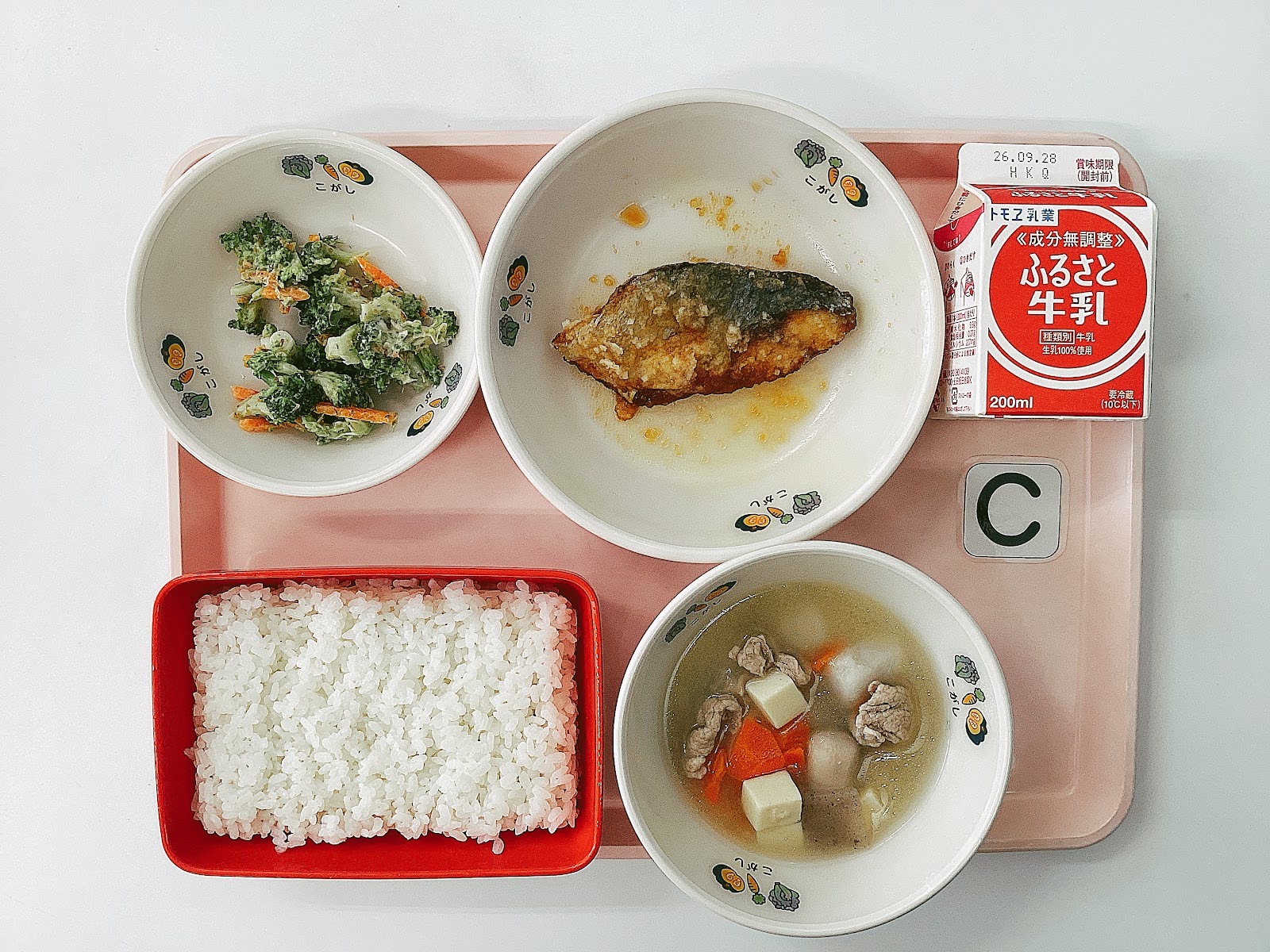 9月17日給食