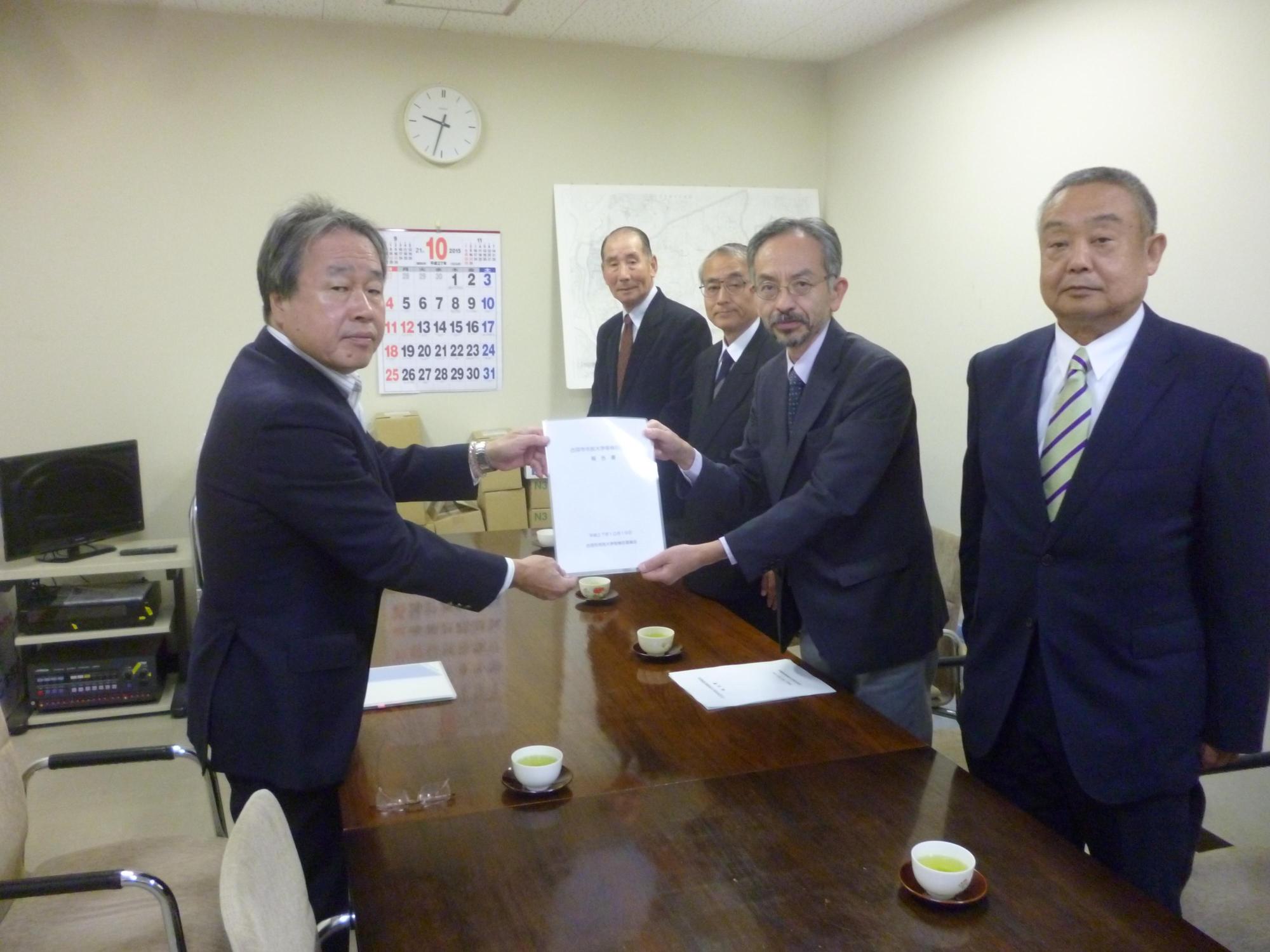 報告書提出の様子