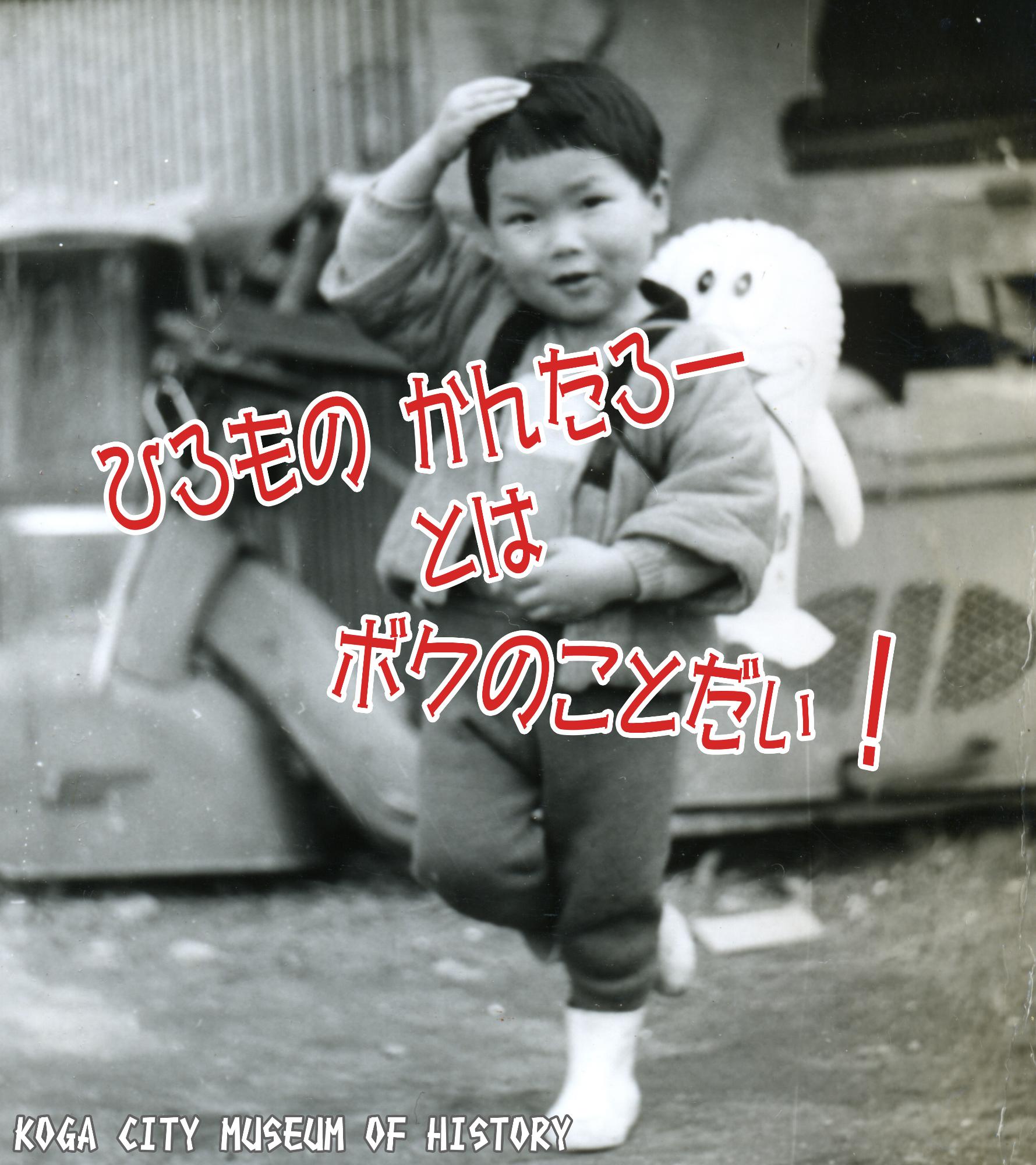 ひろものかんたろー