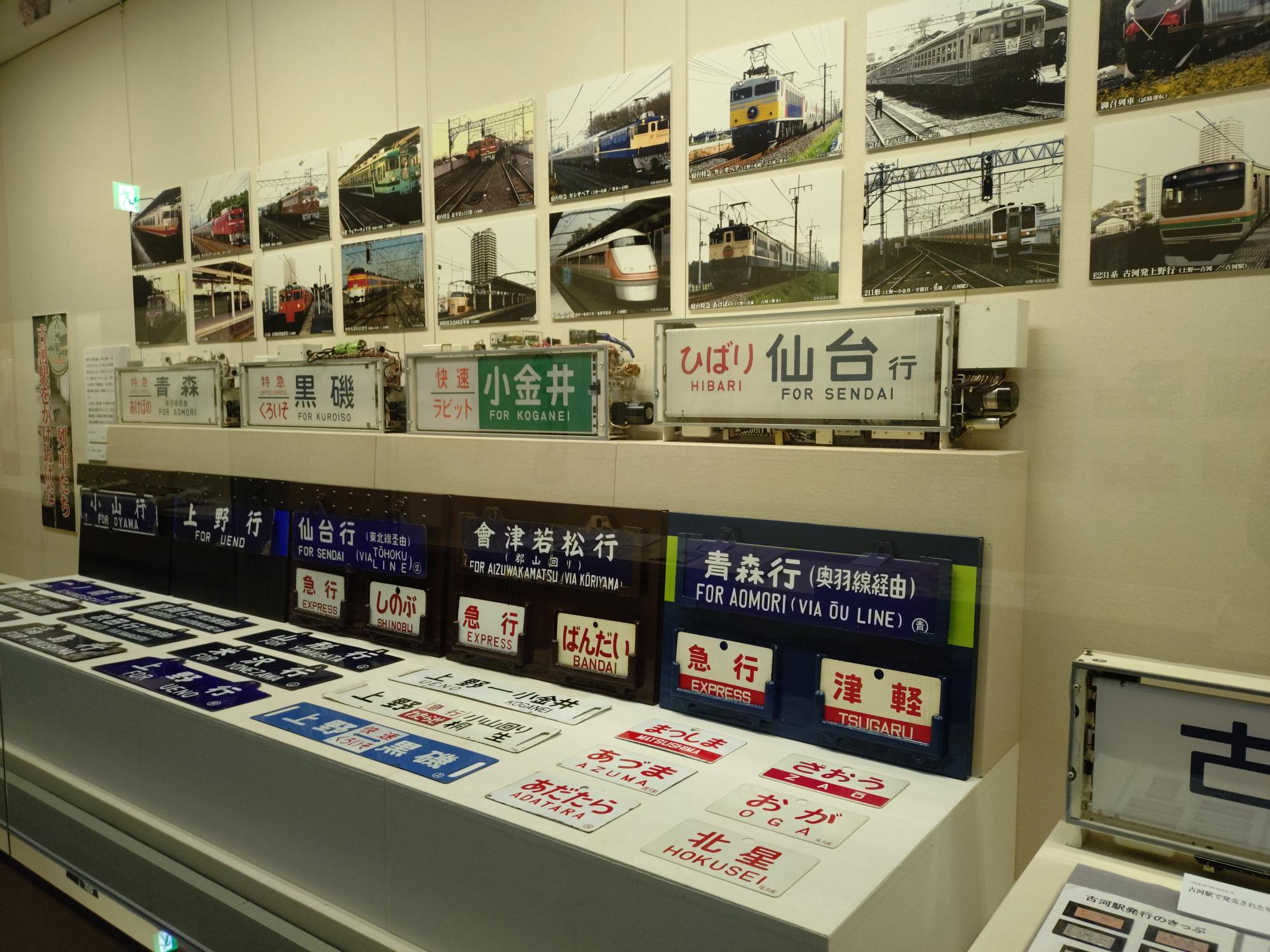 展示風景