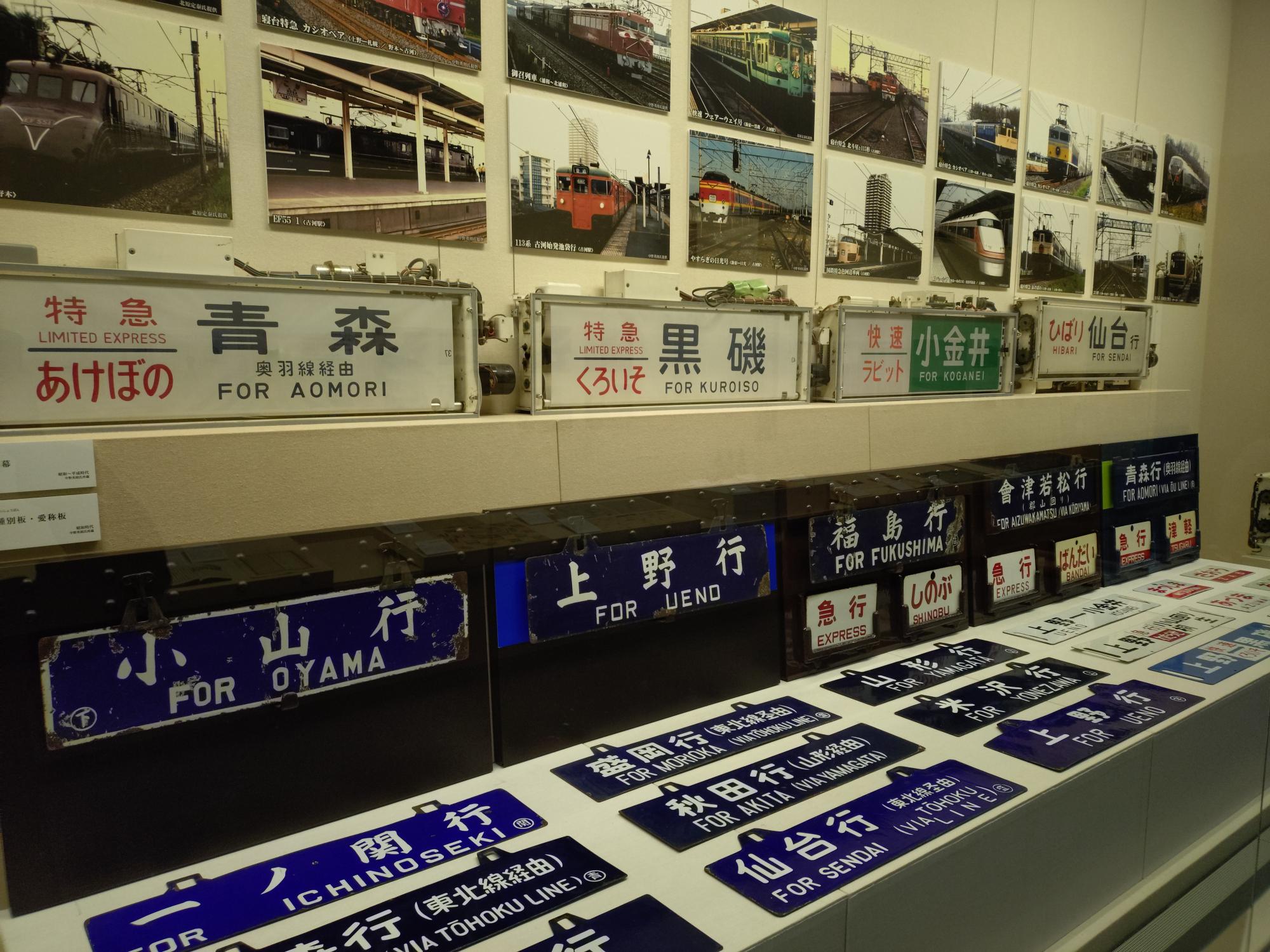 展示風景＿駅