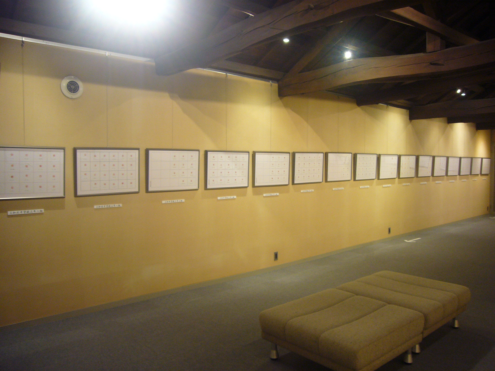 第27回中学生卒業記念篆刻展展示風景2