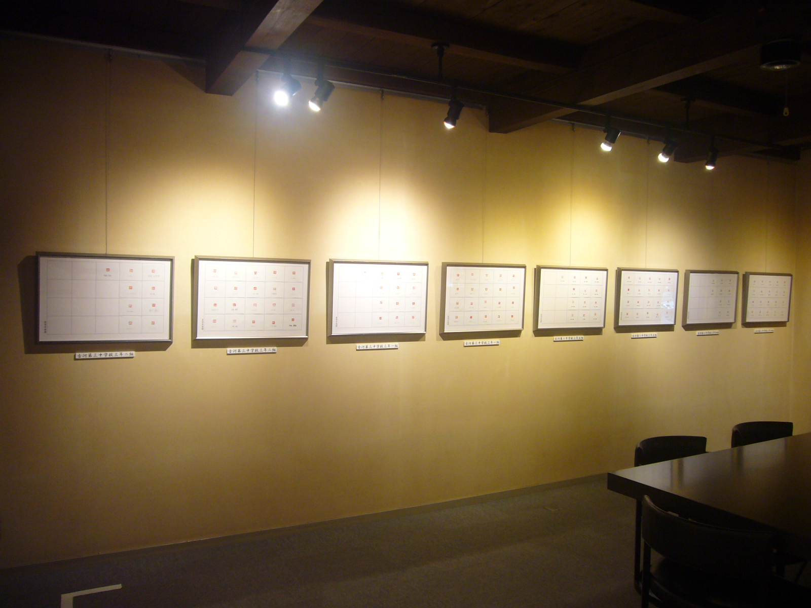 第27回中学生卒業記念篆刻展展示風景4