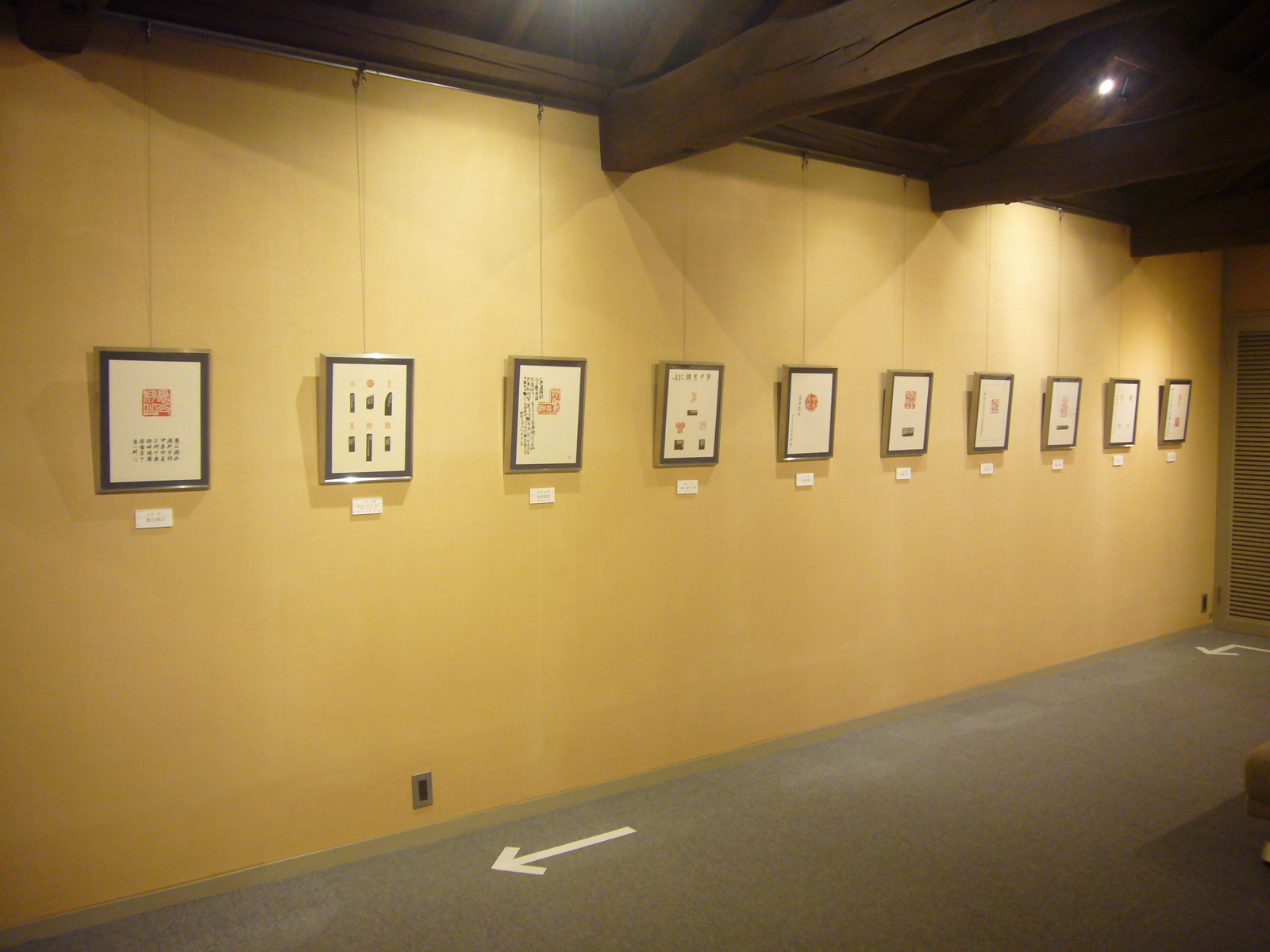第34回全日本篆刻連盟役員展 展示風景2
