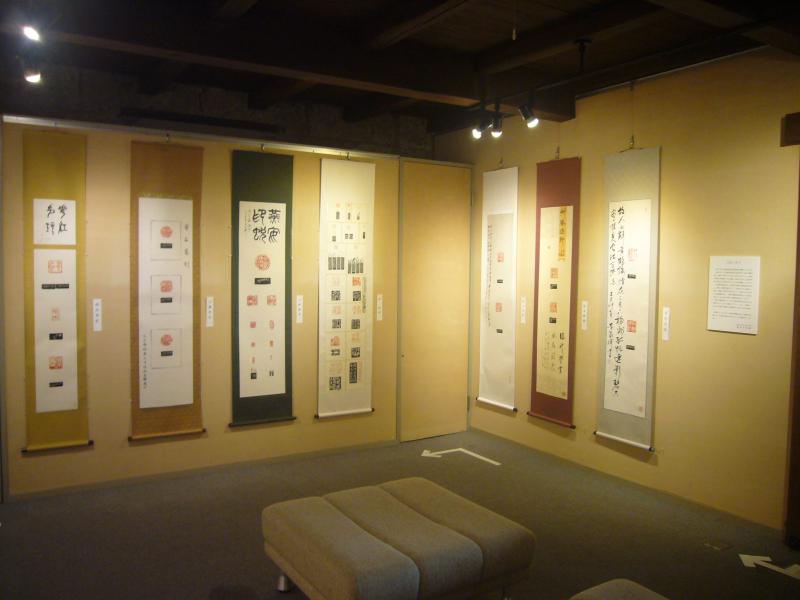 令和7年度 第17回日本篆刻家協会役員展の掛け軸作品が並んでいる(第3展示室北東側)