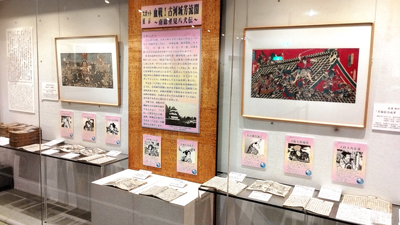 血戦！古河城芳流閣～南総里見八犬伝～