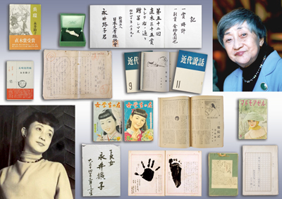 テーマ展「永井路子の習作時代」主な展示作品