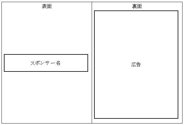 雑誌カバーイメージ