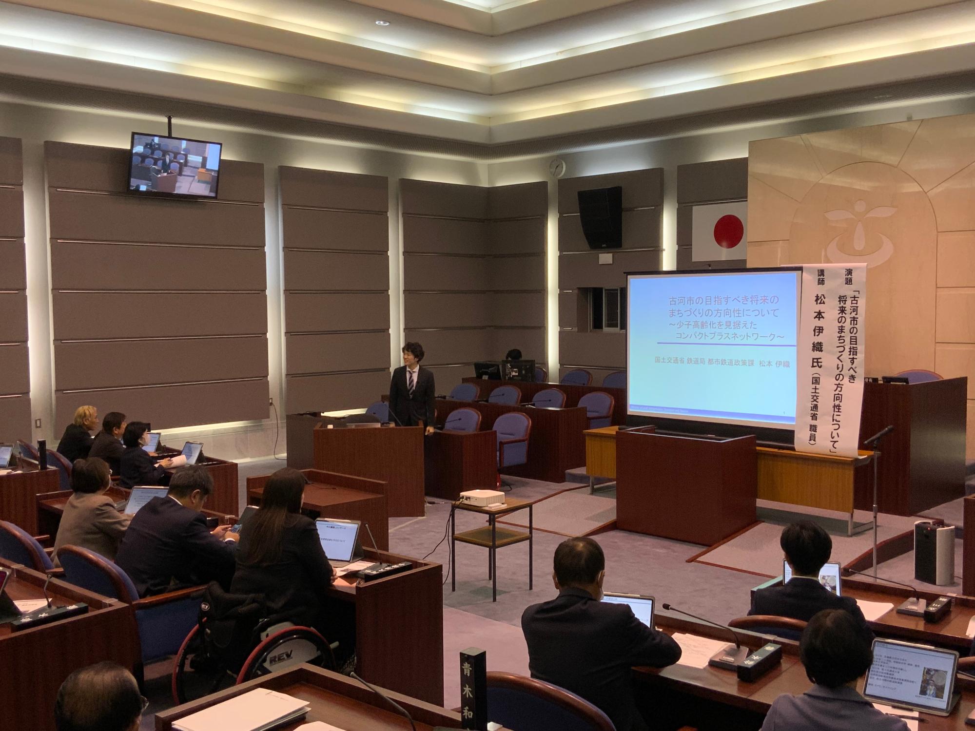 議員研修会の様子