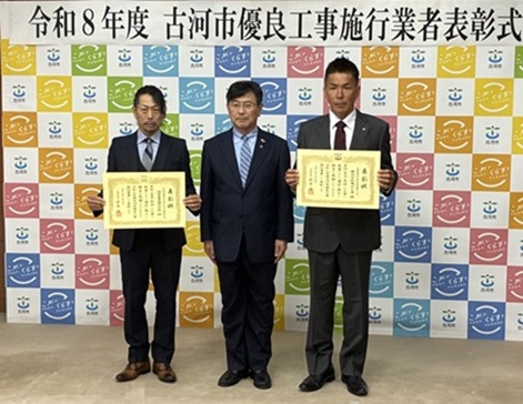 記念撮影