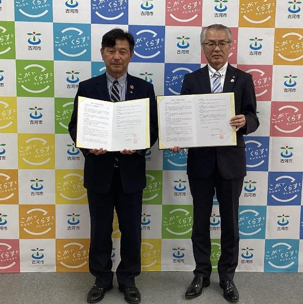 県行政書士会協定写真1