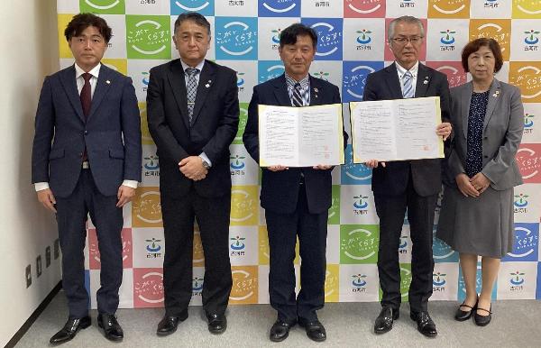 県行政書士会協定写真2