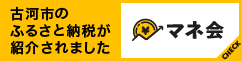 マネ会