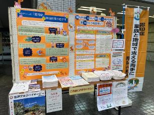 令和6年度認知症キャンペーン写真１