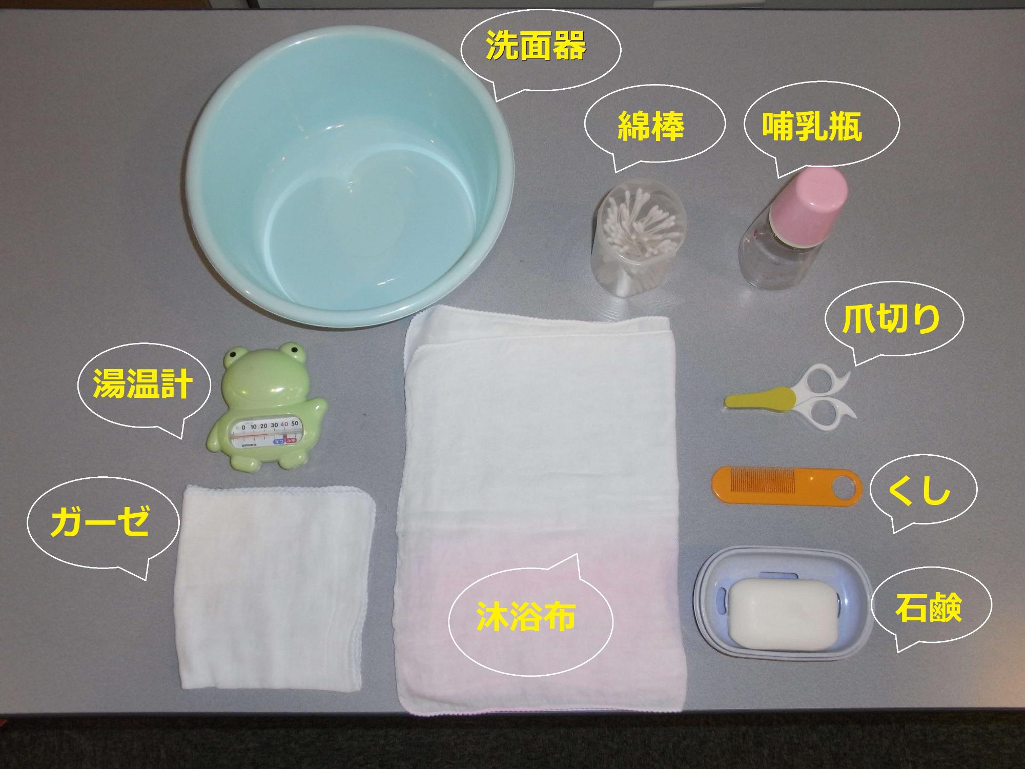 物品