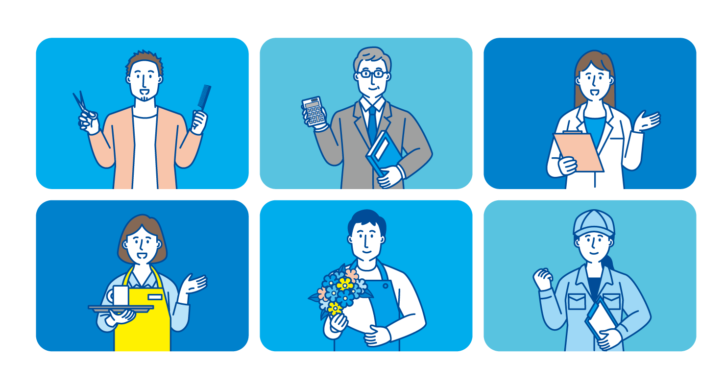 経済センサスー活動調査 イラスト