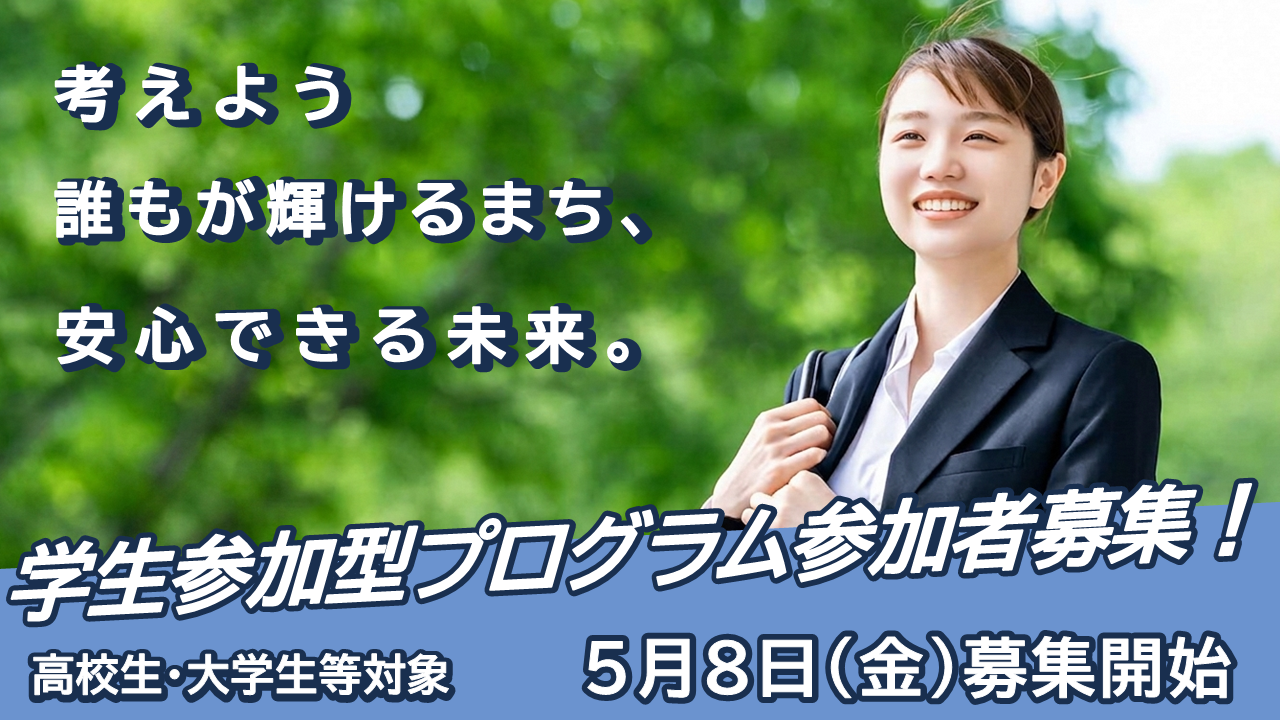 ヘッダー画像