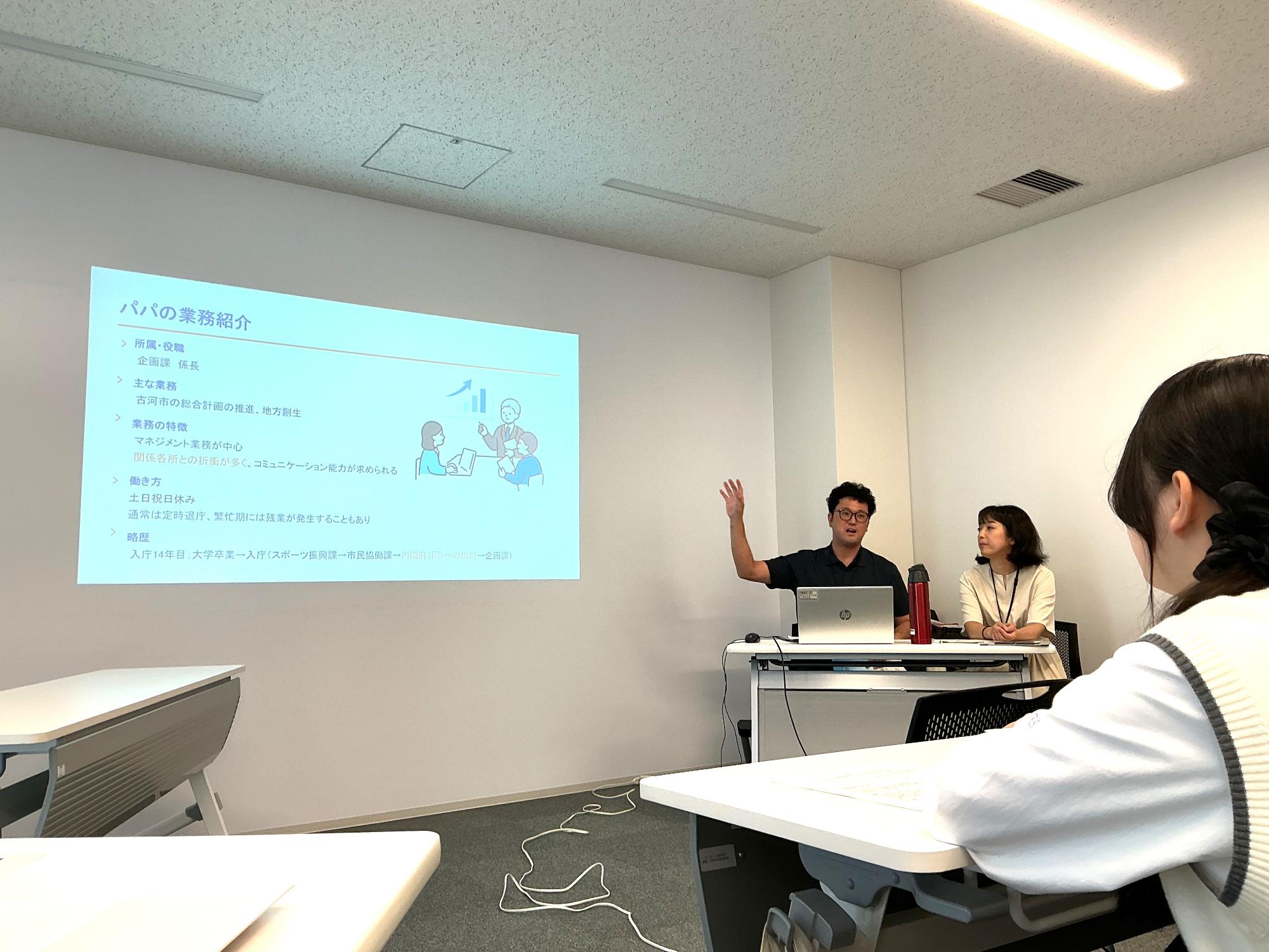 説明を受ける学生