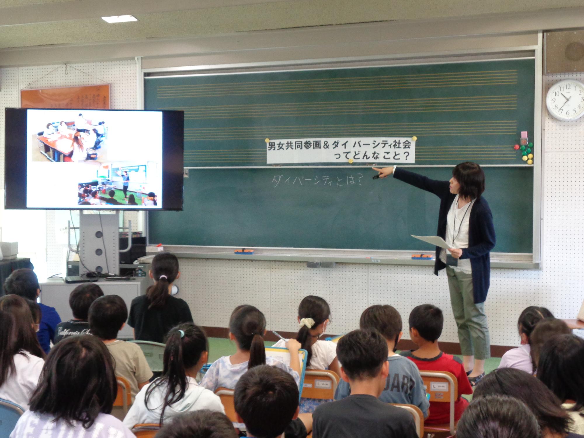 講座の様子