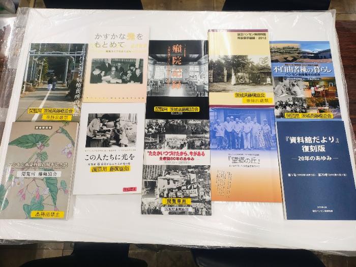 ハンセン病書籍