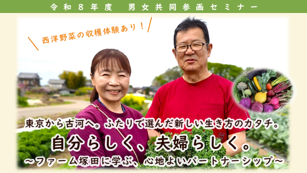 ヘッダー