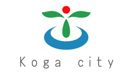 古河市役所