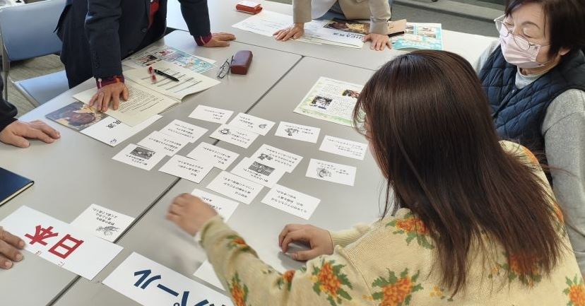 グループワークの様子
