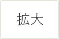 林地開発許可制度が変わります